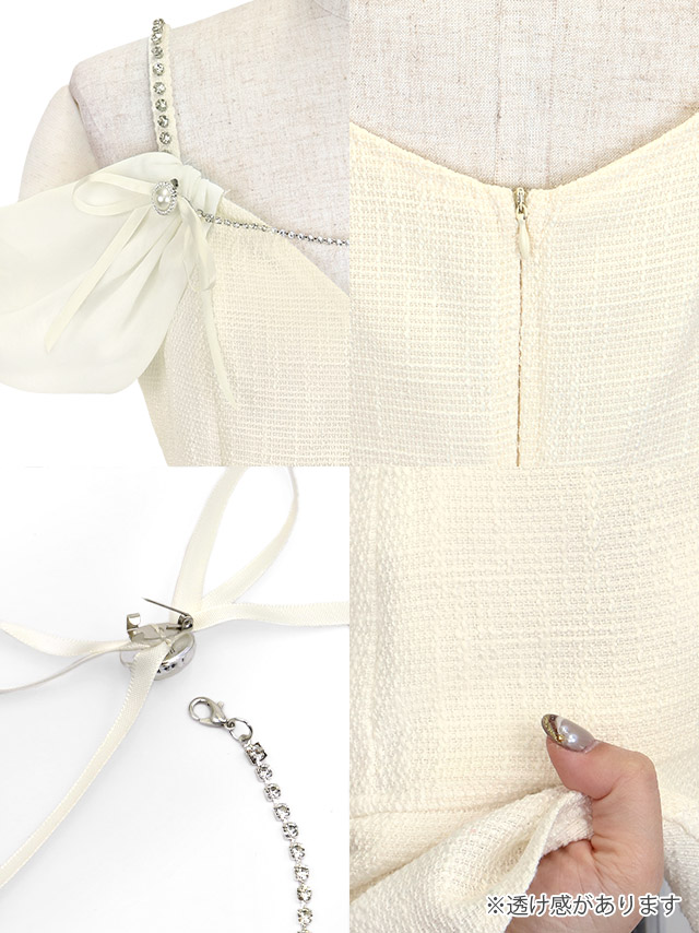 ミニドレスタイト肩あき谷間リボンビジューチャーム付きツイード裾フリルアイボリーXLXXLキャバドレスのディティール1枚目