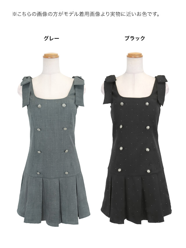 ミニドレス Aライン ノースリーブ ショルダーリボン ワンピース 同伴 スクエアネック ダブルボタン ラメ プリーツ ブラジャーのまま XL グレー キャバドレス のカラーバリエーション画像
