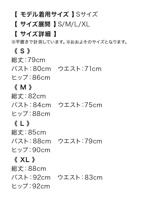 ミニドレス Aライン ノースリーブ ショルダーリボン ワンピース 同伴 スクエアネック ダブルボタン ラメ プリーツ ブラジャーのまま XL グレー キャバドレス のサイズ表1枚目