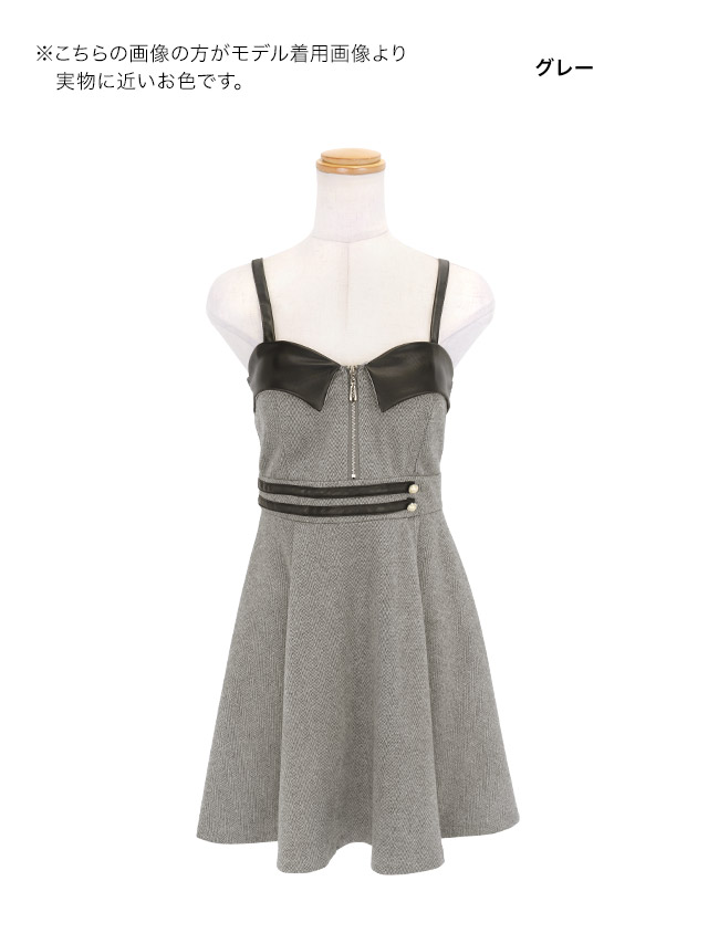 Aラインミニドレス谷間キャミソールウエストベルトジップバイカラーレザーキャバドレス