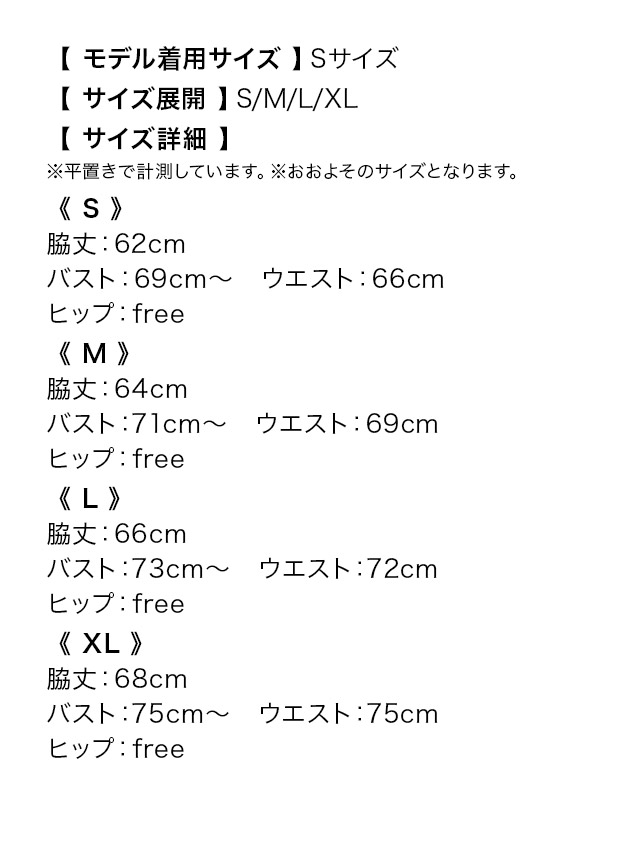 Aラインミニドレス谷間キャミソールウエストベルトジップバイカラーレザーキャバドレス