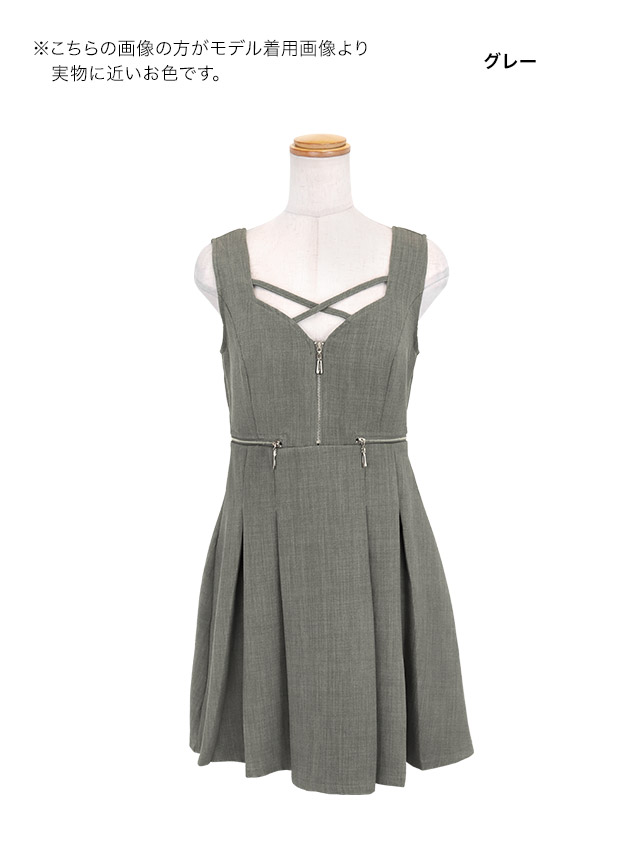 ミニドレスキャミソールフレアミニAラインジップ谷間クロスコードグレーXLキャバドレスまやりん