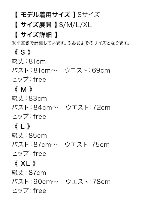ミニドレスキャミソールフレアミニAラインジップ谷間クロスコードグレーXLキャバドレスまやりんのサイズ表1枚目