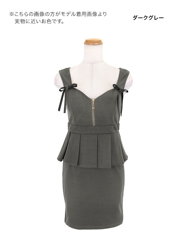 タイトミニドレス谷間大きいサイズノースリーブドット柄ペプラムジップブラジャー