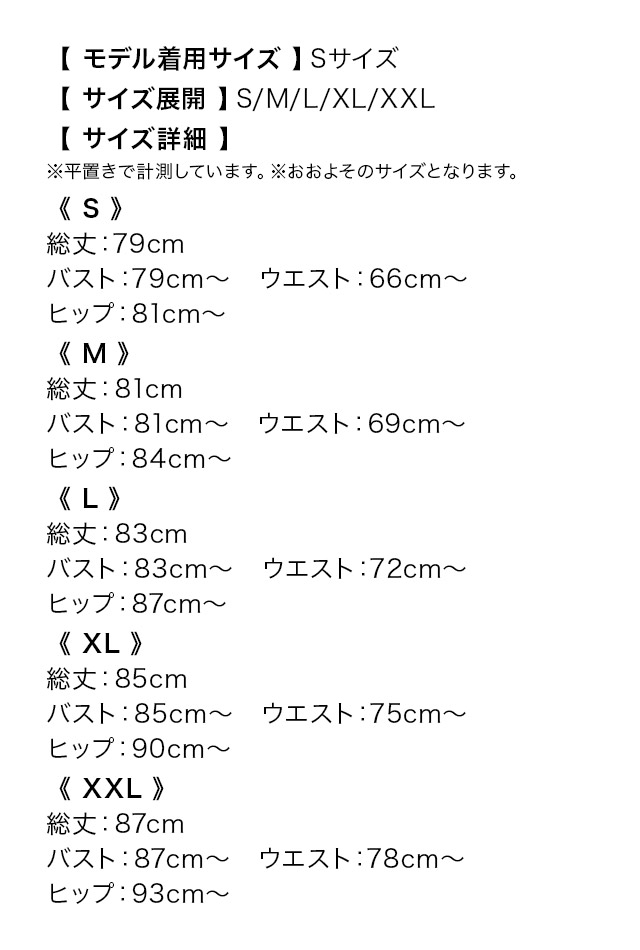 タイトミニドレス谷間大きいサイズノースリーブドット柄ペプラムジップブラジャー