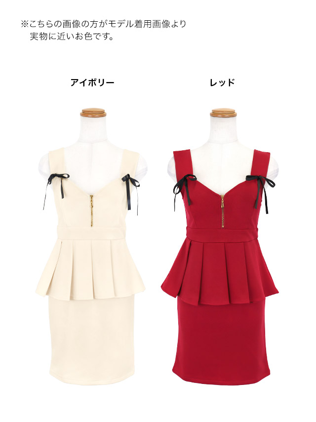 ミニドレス ノースリーブ リボン プリーツペプラム ストレッチ ジップ 谷間 お腹カバー 下着のまま XL XXL アイボリー タイト キャバドレス のカラーバリエーション画像