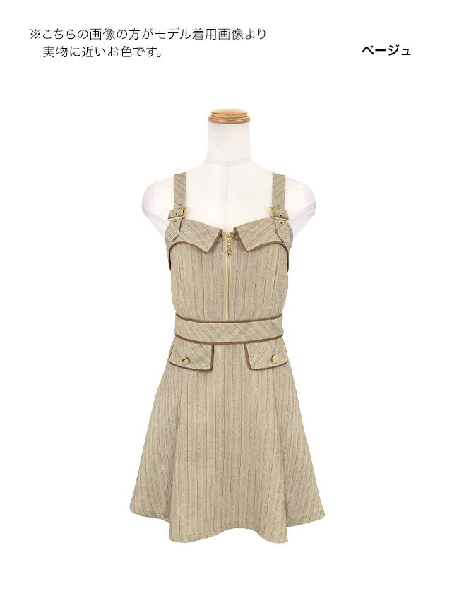 ミニドレスAラインキャミソールワンピース同伴ジップ谷間ストライプパイピングベージュXLキャバドレス