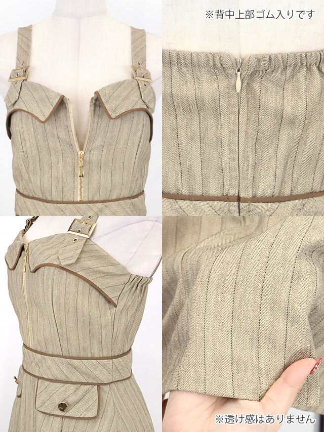 ミニドレスAラインキャミソールワンピース同伴ジップ谷間ストライプパイピングベージュXLキャバドレス