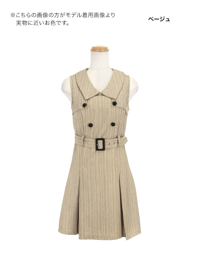 ミニドレス Aライン ノースリーブ ワンピース 同伴 襟付き ベルト付き ダブルボタン ブラジャーのまま ストライプ XL ベージュ キャバドレス のカラーバリエーション画像