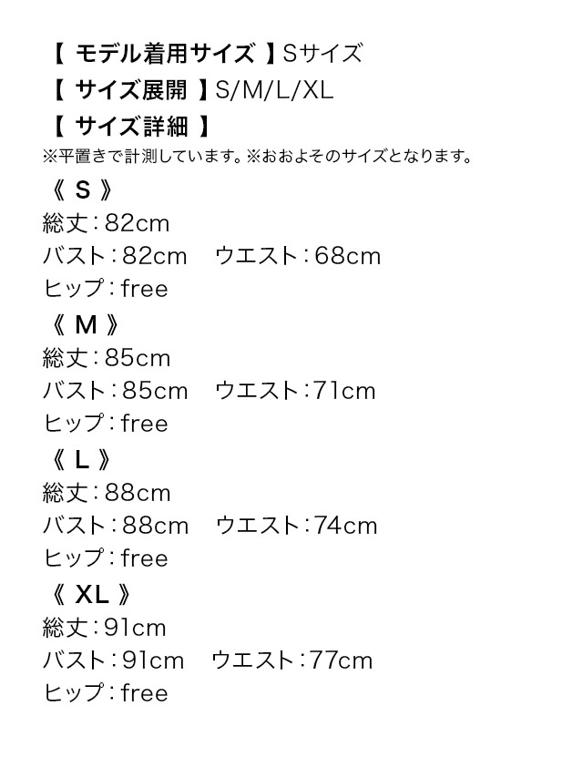 ミニドレス Aライン ノースリーブ ワンピース 同伴 襟付き ベルト付き ダブルボタン ブラジャーのまま ストライプ XL ベージュ キャバドレス のサイズ表1枚目