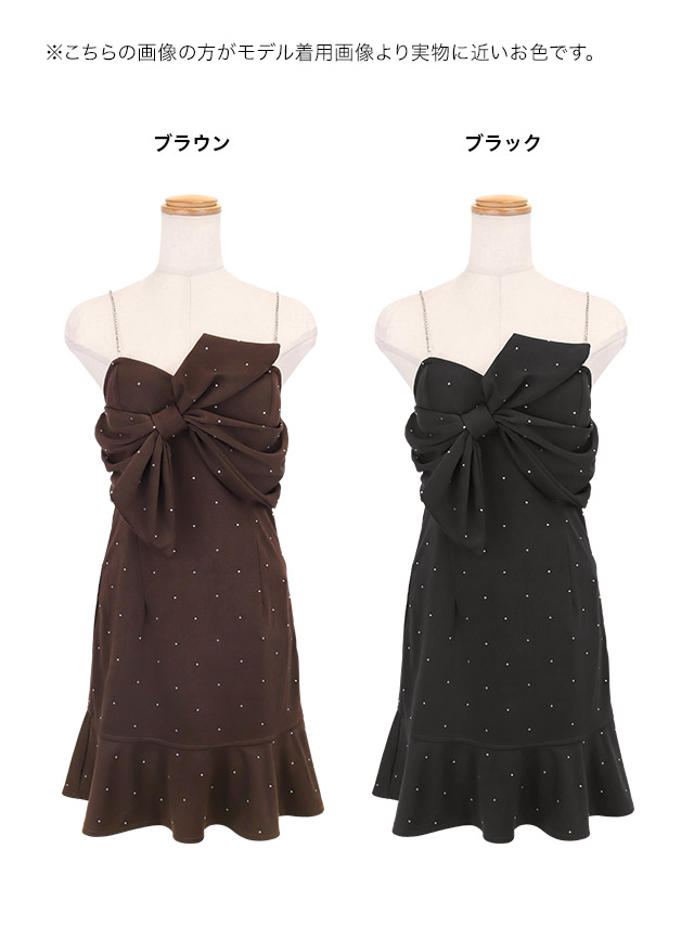 ミニドレスタイトキャミソールストレッチリボンビジュー裾フリルバレンタインブラウンXLキャバドレス