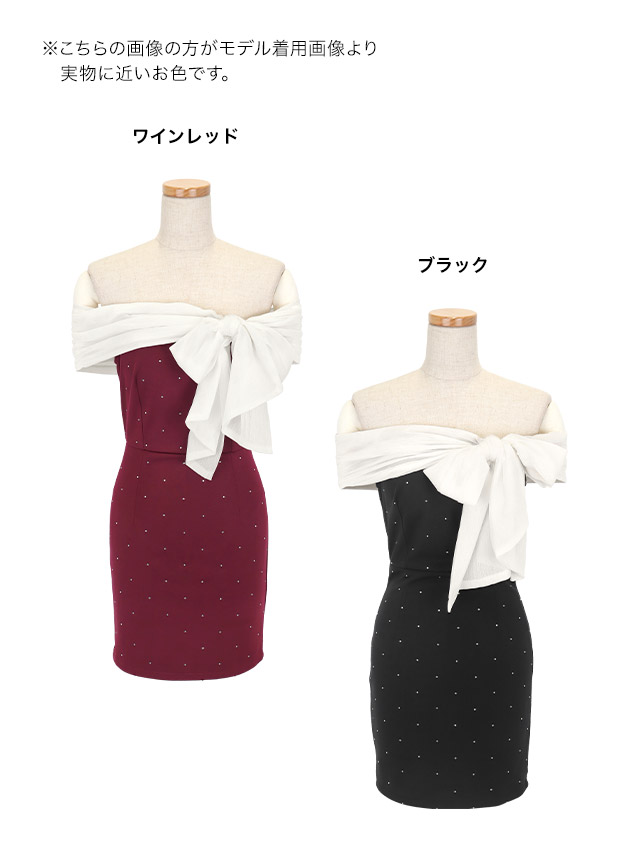 ミニドレス オフショルダー シフォン ビッグリボン ドットビジュー ストレッチ 黒 ブラック XL タイト キャバドレス のカラーバリエーション画像