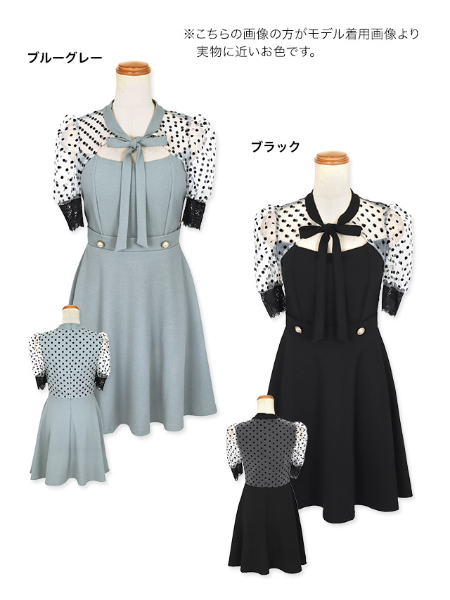 ドット柄シアー半袖ネックリボンフレアミニドレスのカラー