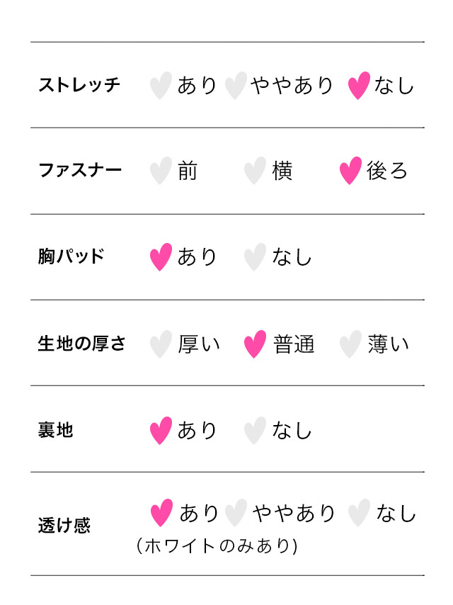 レーススリーブツイードウエストベルトネックリボン長袖袖ありタイトミニドレスのサイズ表2枚目