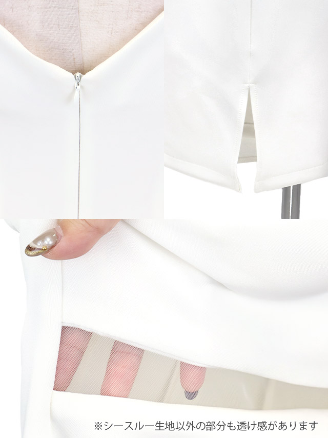 膝丈ドレスタイト谷間シンプル大人上品ストレッチキャミソールチェーンショルダーウエストカットシースルーラップXLホワイトキャバドレスのカラー