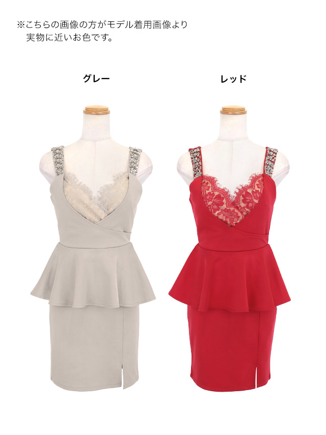 ミニドレス ペプラム 谷間 ハートカット レース ストレッチ ビジュー キャミソール お腹カバー 大きいサイズ XL XXL グレー タイト キャバドレス のカラーバリエーション画像