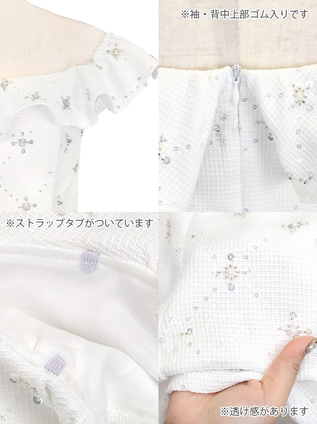 ミニドレスオフショルダーツイードAラインビジューフラワーチョーカーリボン付きダスティローズピンクXLキャバドレスのディティール1枚目