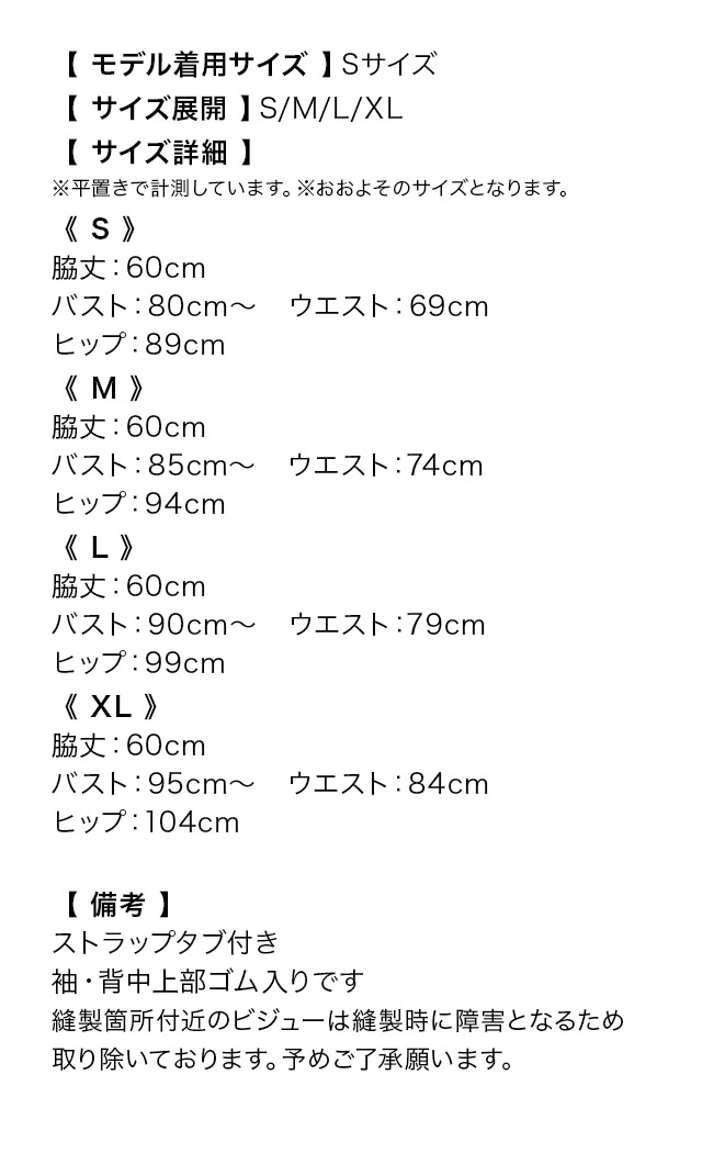 ミニドレスオフショルダーツイードAラインビジューフラワーチョーカーリボン付きダスティローズピンクXLキャバドレスのサイズ表1