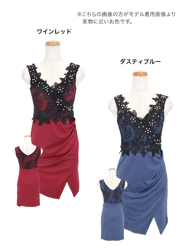 ノースリーブブラックフラワーレースパールビジュー切り替えラップギャザータイトミニドレスのフロント