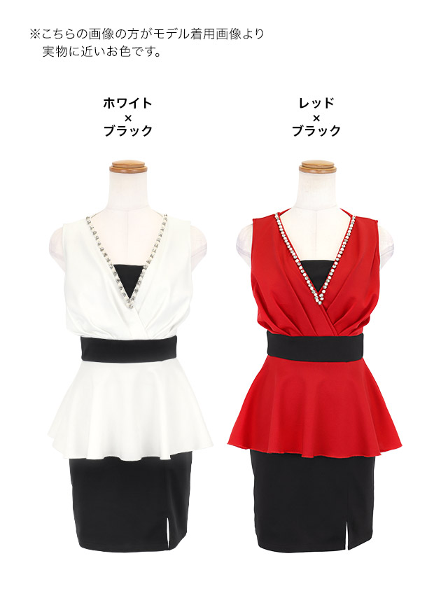ミニドレス ノースリーブ ペプラム ストレッチ Vネックパール お腹カバー 下着のまま バイカラー 大きいサイズ XL XXL 4L 5L 白 ホワイト ブラック 黒 タイト キャバドレス のカラーバリエーション画像