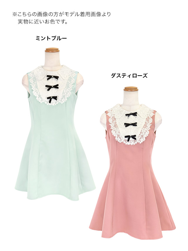 ミニドレス ノースリーブ Aライン レース 襟付き リボン 同伴 胸元カバー 下着のまま ピンク XL キャバドレス のカラーバリエーション画像