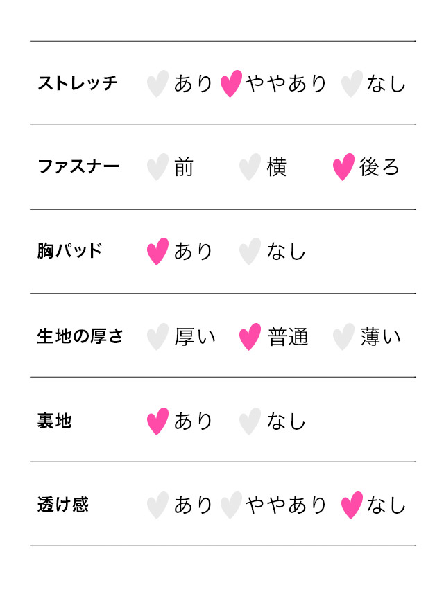 ミニドレス ノースリーブ Aライン レース 襟付き リボン 同伴 胸元カバー 下着のまま ピンク XL キャバドレス のサイズ表2枚目