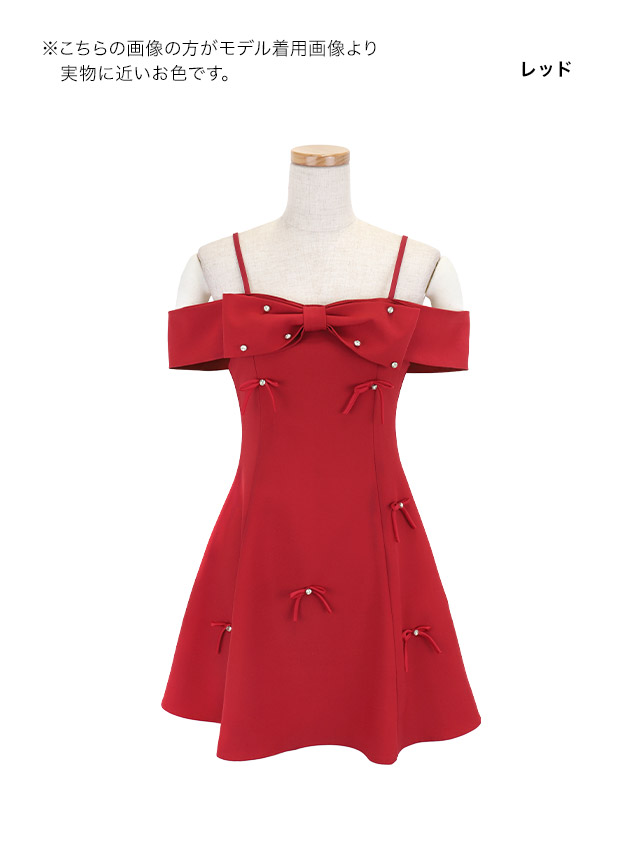 ミニドレス Aライン ビジュー ワンピース リボン 同伴 肩あき バレンタイン 赤ドレス キャバドレス のカラーバリエーション画像
