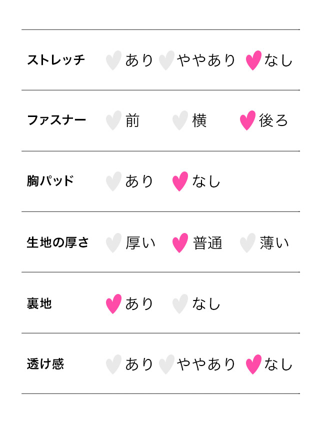 ミニドレス Aライン ビジュー ワンピース リボン 同伴 肩あき バレンタイン 赤ドレス キャバドレス のサイズ表2枚目