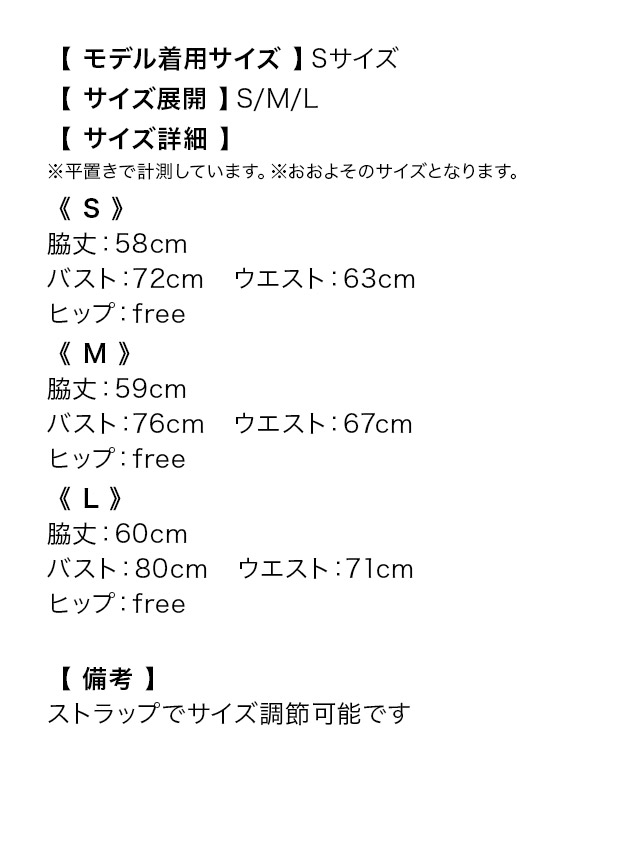 ミニドレス Aライン ビジュー ワンピース リボン 同伴 肩あき バレンタイン 赤ドレス キャバドレス のサイズ表1枚目