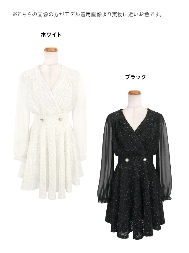 膝丈ドレス Aライン 長袖 ツイード ラメ ワンピース Vネック 大人 上品 二の腕カバー 下着のまま お呼ばれ 高身長 白 キャバドレス のカラーバリエーション画像