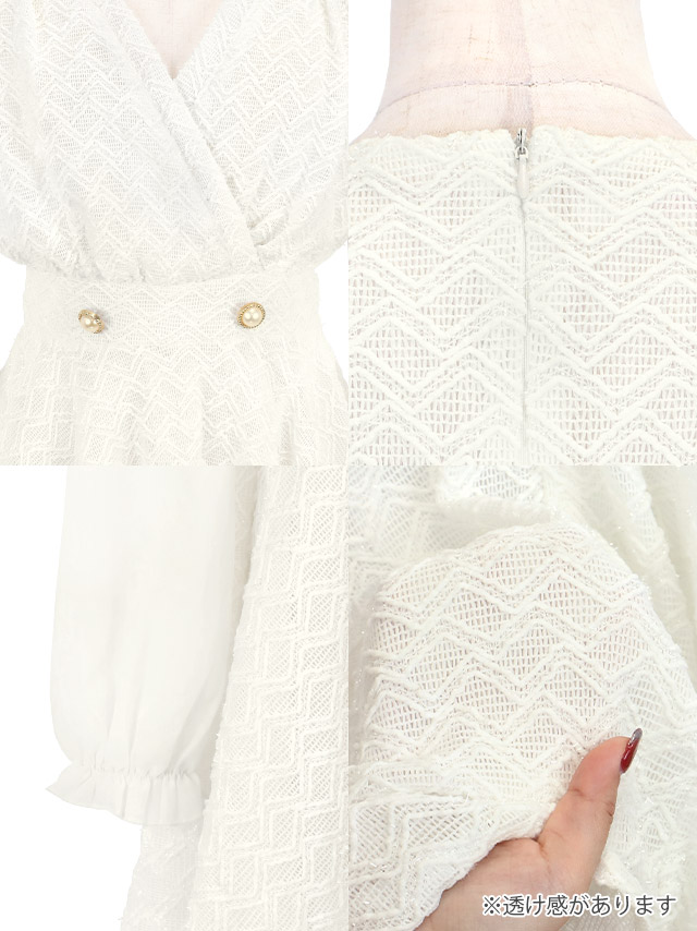 膝丈ドレス Aライン 長袖 ツイード ラメ ワンピース Vネック 大人 上品 二の腕カバー 下着のまま お呼ばれ 高身長 白 キャバドレス のディティール画像