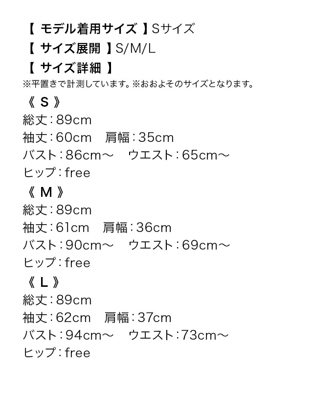 膝丈ドレス Aライン 長袖 ツイード ラメ ワンピース Vネック 大人 上品 二の腕カバー 下着のまま お呼ばれ 高身長 白 キャバドレス のサイズ表1枚目