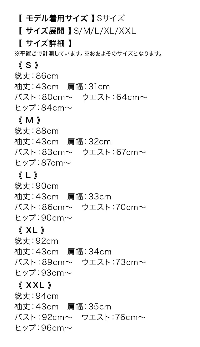 膝丈ドレス 袖あり ビジュー 総レース フェイクポケット 同伴 胸元カバー 高身長 大人 上品 下着のまま 高身長 XL XXL ラベンダー タイト キャバドレス のサイズ表1枚目