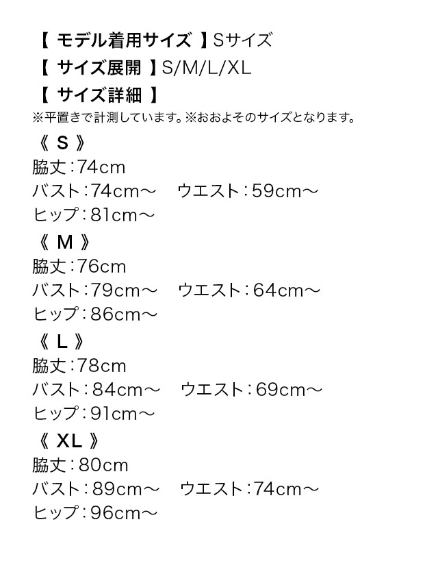 膝丈ドレス タイト ホルターネック風 クロスデザイン 前開き グリッターラメ シンプル 大人 上品 ストレッチ ドレープ スリット 高身長 XL グレー キャバドレス のサイズ表1枚目