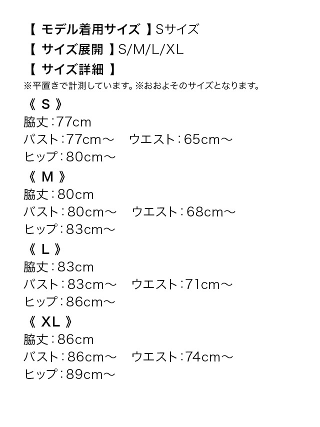 膝丈ドレス タイト ワンショルダー風 フリル アシメショルダー グリッターラメ シンプル 胸元カバー 大人 上品 ストレッチ スリット 高身長 XL ブラック キャバドレス のサイズ表1枚目