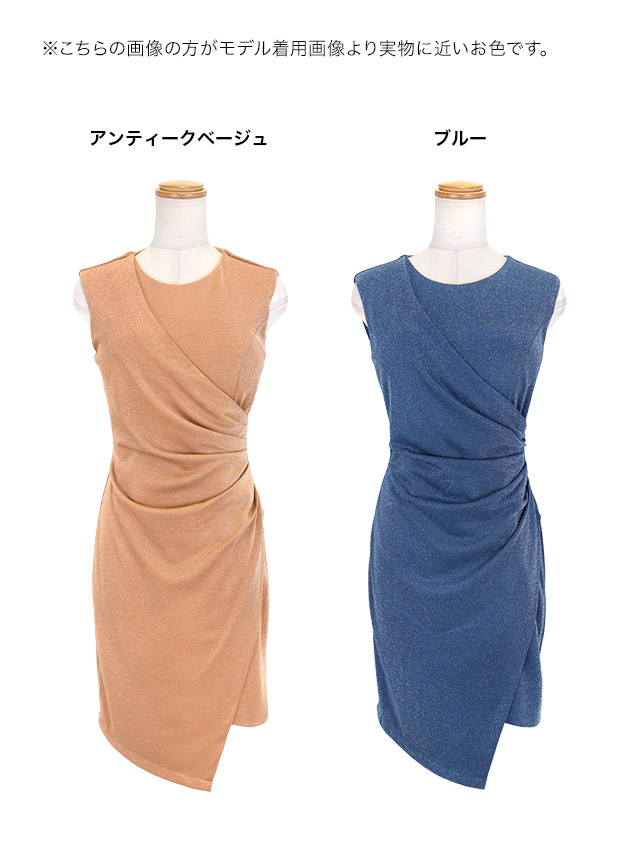 膝丈ドレス タイト ノースリーブ グリッターラメ シンプル 大人 上品 胸元カバー ストレッチ ラップ 下着のまま 高身長 XL XXL ベージュ キャバドレス キャバドレス のカラーバリエーション画像