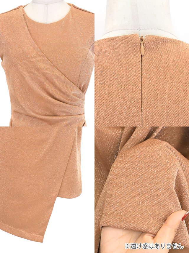 膝丈ドレス タイト ノースリーブ グリッターラメ シンプル 大人 上品 胸元カバー ストレッチ ラップ 下着のまま 高身長 XL XXL ベージュ キャバドレス キャバドレス のディティール画像1枚目