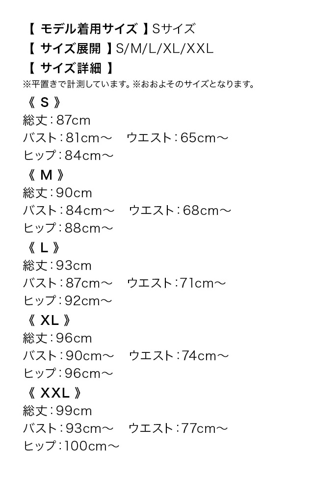 膝丈ドレス タイト ノースリーブ グリッターラメ シンプル 大人 上品 胸元カバー ストレッチ ラップ 下着のまま 高身長 XL XXL ベージュ キャバドレス キャバドレス のサイズ表1枚目