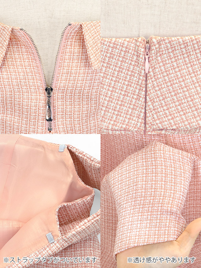 ミニドレス谷間オフショルダーツイードウエストベルト付きジップバイカラーパールボタンAラインキャバドレス