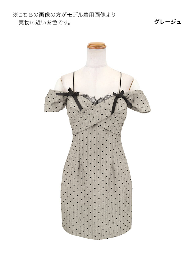 ミニドレス タイト ドット柄 肩あき リボン レース バレンタイン ハート グレージュ XL キャバドレス のカラーバリエーション画像
