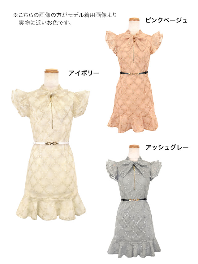 ミニドレス タイト 谷間 ノースリーブ 上品 チェック柄 ウエストベルト付き ブラジャーのまま バストジップ ネックリボン 刺繍 裾フリル ピンクベージュ XL キャバドレス のカラーバリエーション画像