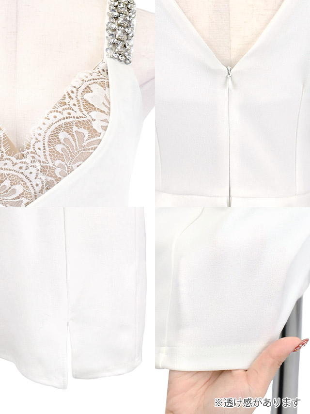 ミニドレスタイト谷間大きいサイズレース大人ノースリーブストレッチペプラムハートカットキラキラビジューキャバドレスのディティール1枚目