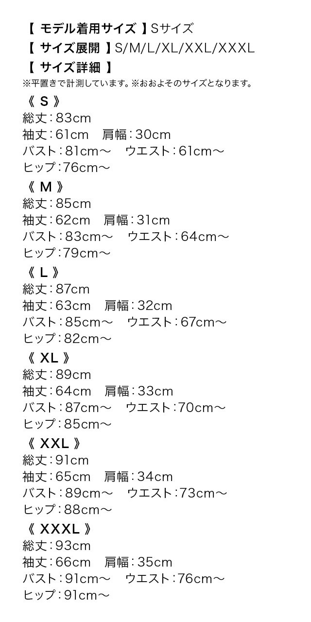 ミニドレス 長袖 袖あり シアー ブラックレース ハイネック ペプラム 谷間 ストレッチ お腹カバー 二の腕カバー 大きいサイズ XL XXL 4L 黒 ネイビー タイト キャバドレス のサイズ表1枚目