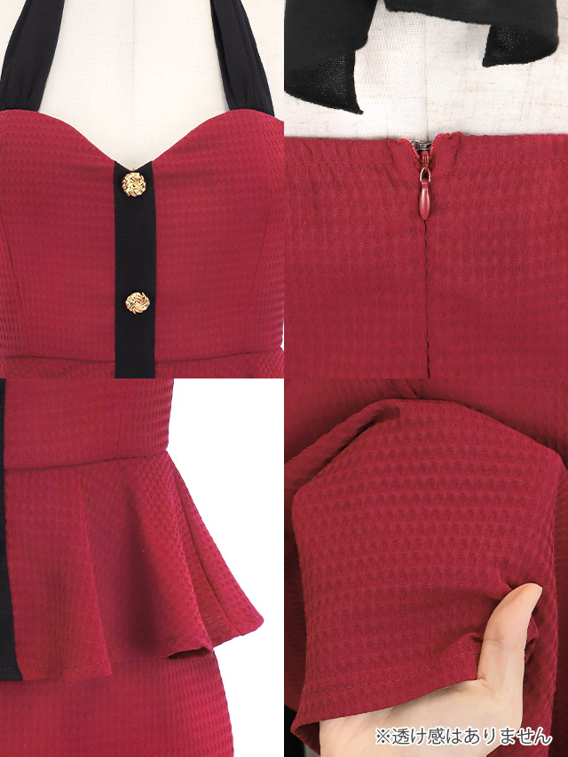 タイトミニドレス谷間ストレッチペプラムホルターネックリボンワッフルバイカラーキャバドレス