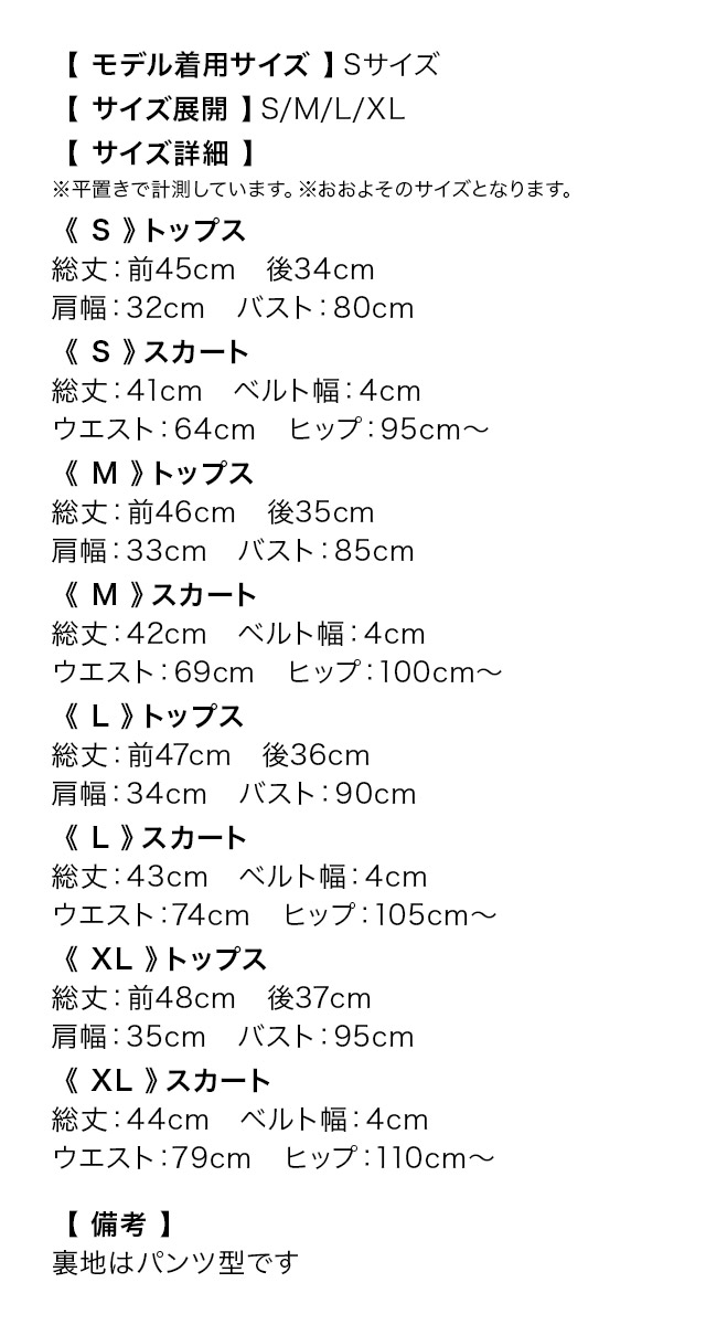 ミニドレス セットアップ ノースリーブ ピンストライプ レース ネックリボン付き プリーツ ブルー XL Aライン キャバドレス のサイズ表1枚目