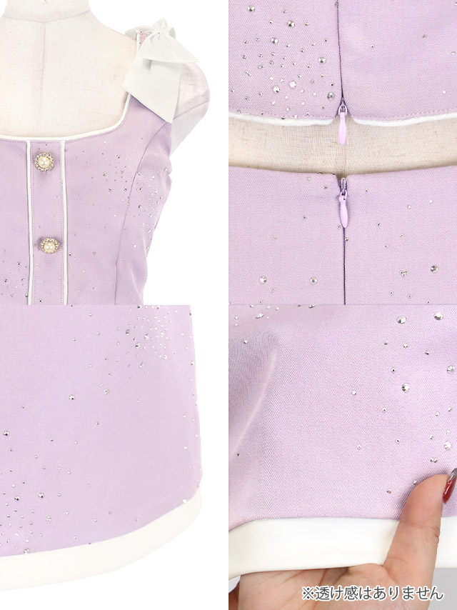ミニドレス タイト セットアップ ノースリーブ ショルダーリボン ビジューシャワー キラキラ パールボタン パイピング 下着のまま ラベンダー 大きいサイズ XL XXL キャバドレス のディティール画像