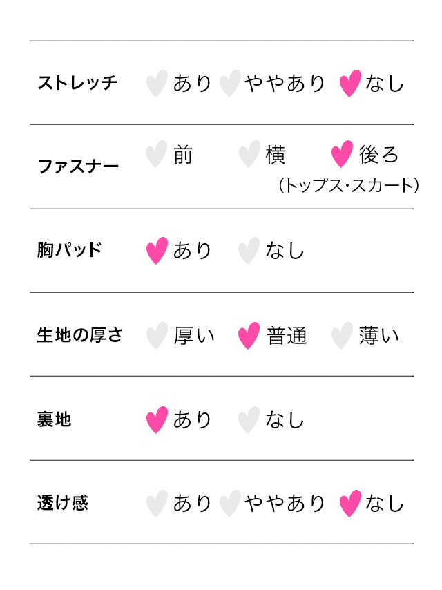 ミニドレス タイト セットアップ ノースリーブ ショルダーリボン ビジューシャワー キラキラ パールボタン パイピング 下着のまま ラベンダー 大きいサイズ XL XXL キャバドレス のサイズ表2枚目