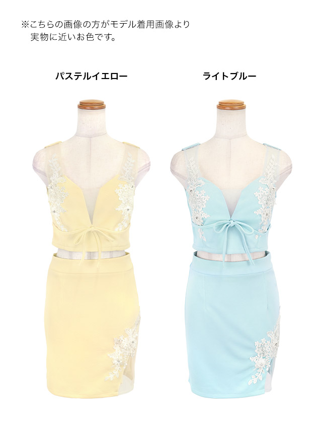 ミニドレス セットアップ ノースリーブ 立体フラワー 刺繍 リボン 谷間 シアー ストレッチ タイト パステル イエロー XL キャバドレス のカラーバリエーション画像