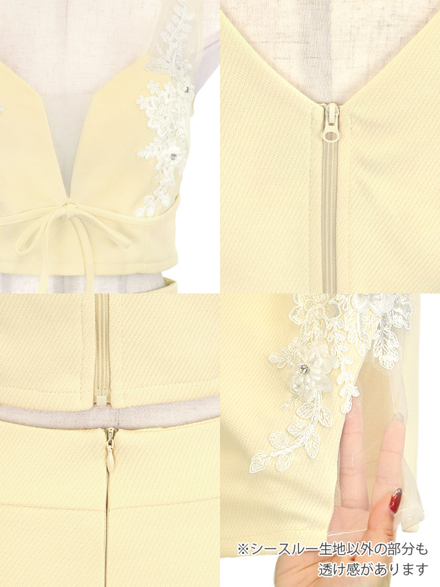 ミニドレス セットアップ ノースリーブ 立体フラワー 刺繍 リボン 谷間 シアー ストレッチ タイト パステル イエロー XL キャバドレス のディティール画像