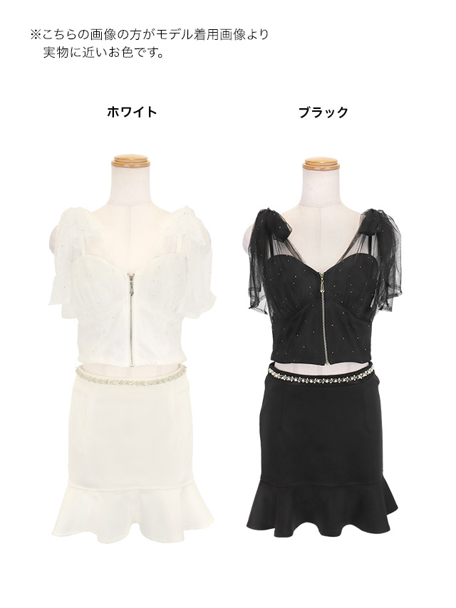 ミニドレス タイト セットアップ キャミソール ショルダーリボン ジップ 谷間 裾フリル 白 XL キャバドレスのカラー